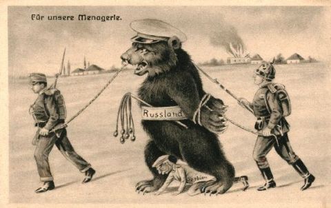 Германская пропагандистская открытка
