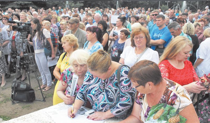 2 сентября в Ржеве - митинг протеста против повышения пенсионного возраста