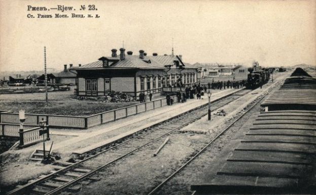 О строительстве железной дороги, 1897г.