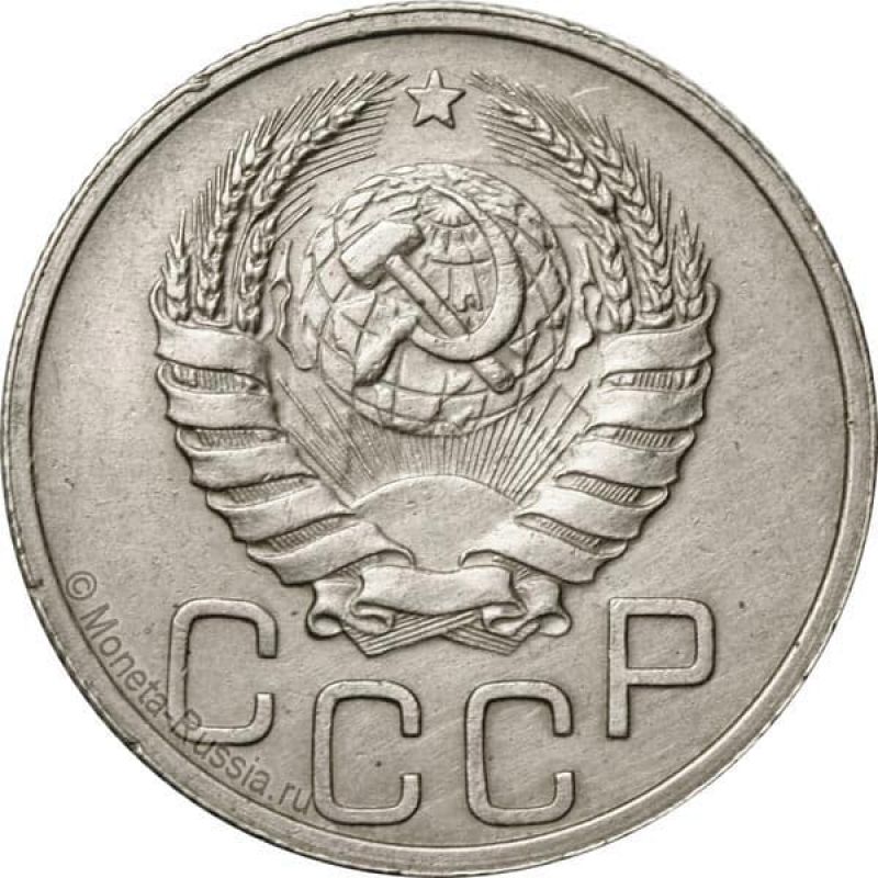 Все 20-копеечные монеты времен Великой Отечественной войны