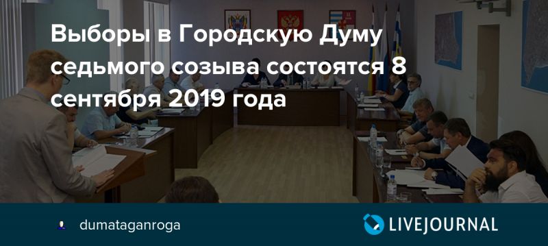 Сведения о зарегистрированных кандидатах на выборы в Ржевскую городскую думу