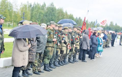 Последний залп