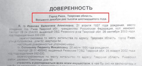 Одна и в нищете — 2