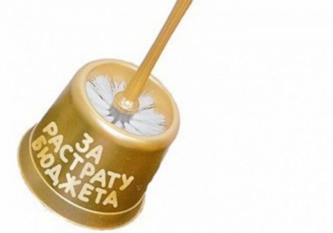 Руденя —лауреат &quot;Золотого ершика&quot;
