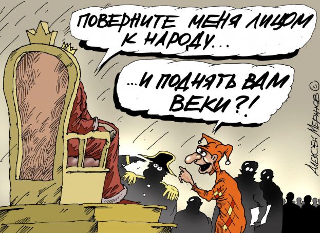 Кадровые шашки