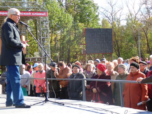 До встречи на площади