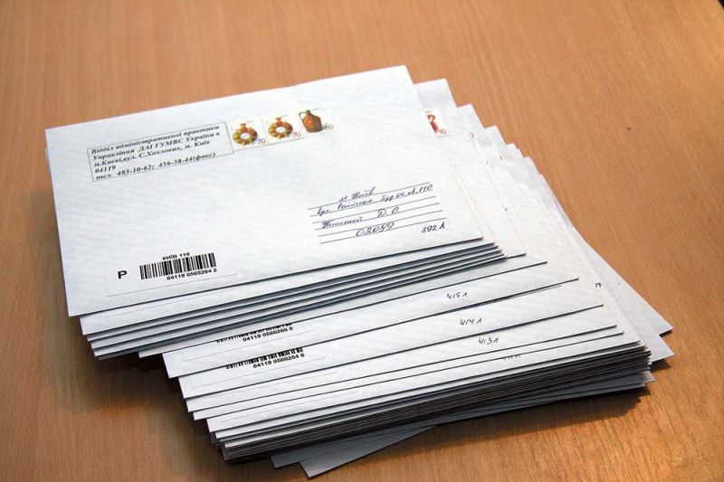 Письма читателей