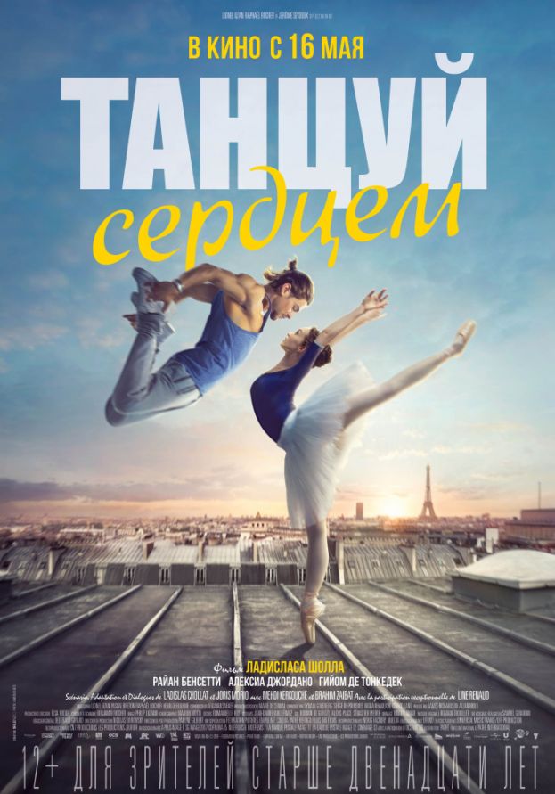 Кинообзор