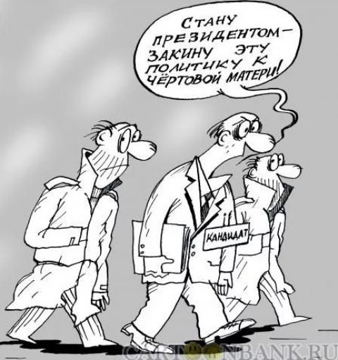 «А вы смогли бы?» Конечно. А зачем?
