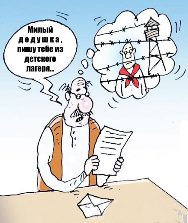 Несколько слов по поводу