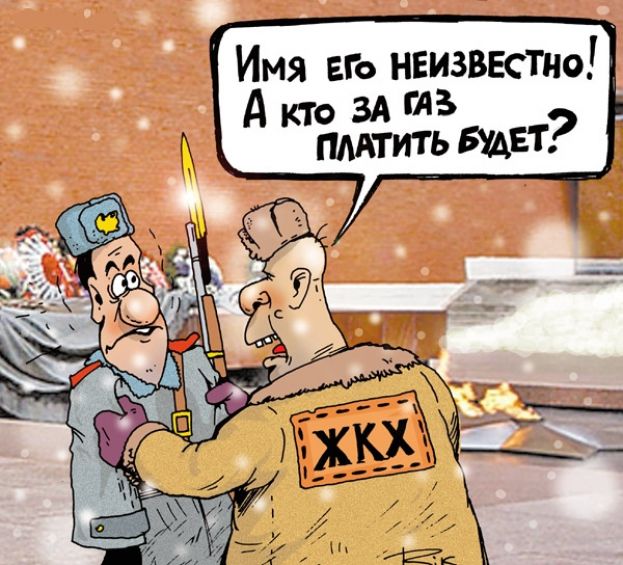 Зерновой король и газовые долги