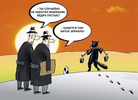 Профессиональные приметы