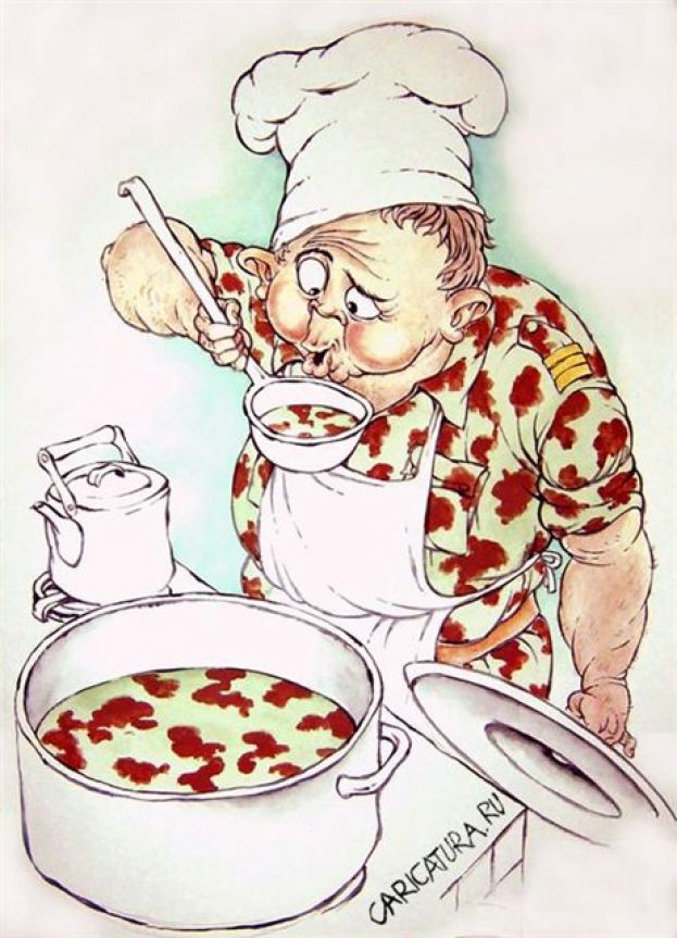 Майор Фантомас