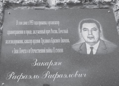 &quot;В человеке должно быть все прекрасно...&quot;