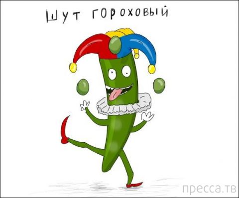 Почему мы так говорим?