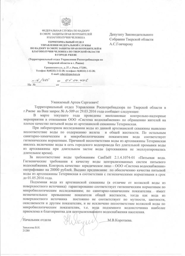 Дудукин ушел, но дело его живет