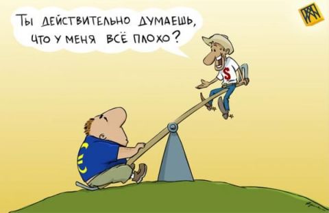 Америка, где я не буду никогда