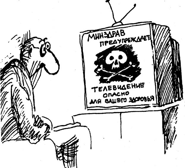 Пересолили