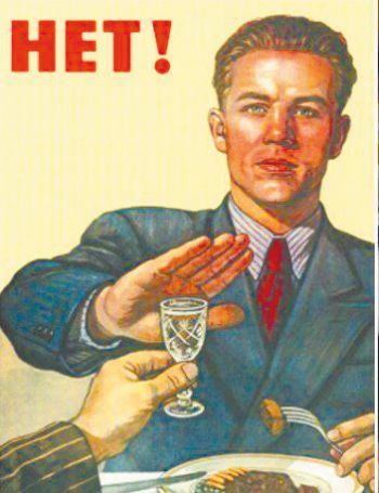 Пьяный омут