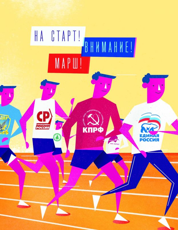 ТИК информирует