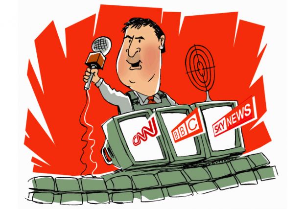 Информационная война