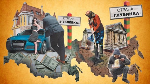 &quot;Россия может гордиться своими миллиардерами&quot;