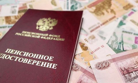 Методичка ЕР по пенсионной реформе
