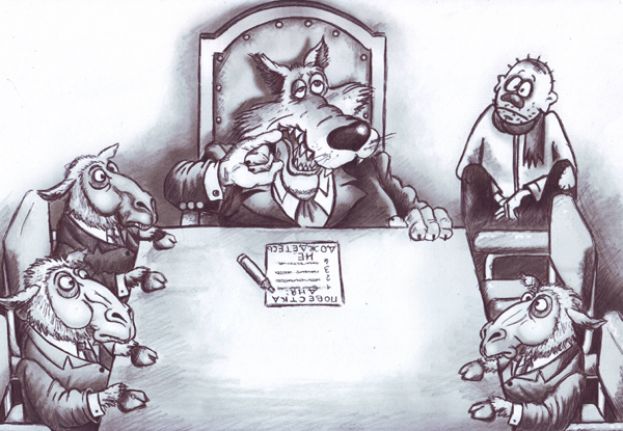 Куда б его пристроить?