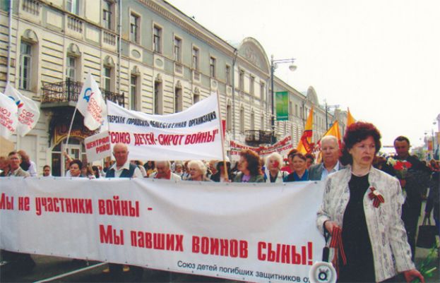 Главная цель - добиться статуса и льгот