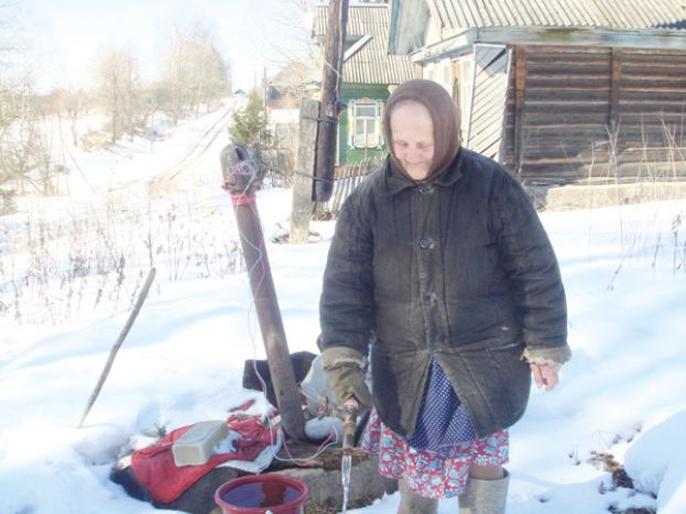 Вместе четыре века