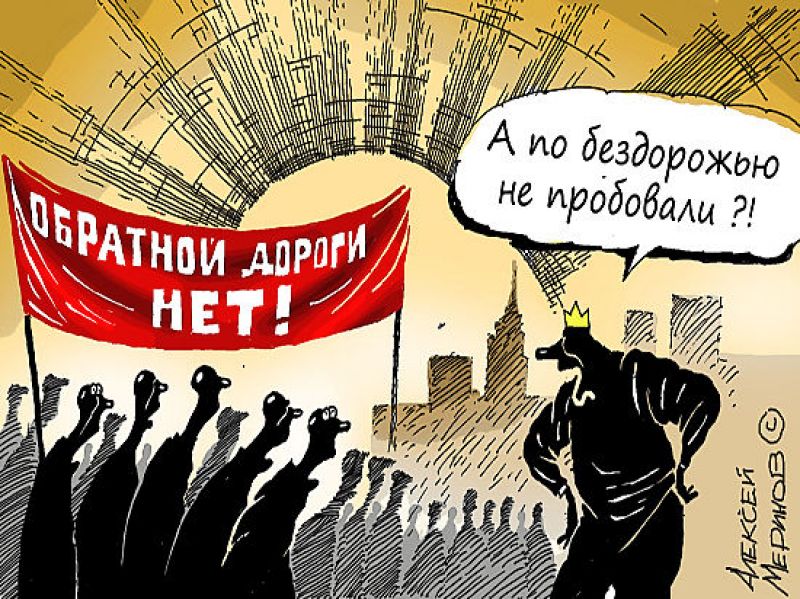 Зазеркалье в телевизоре