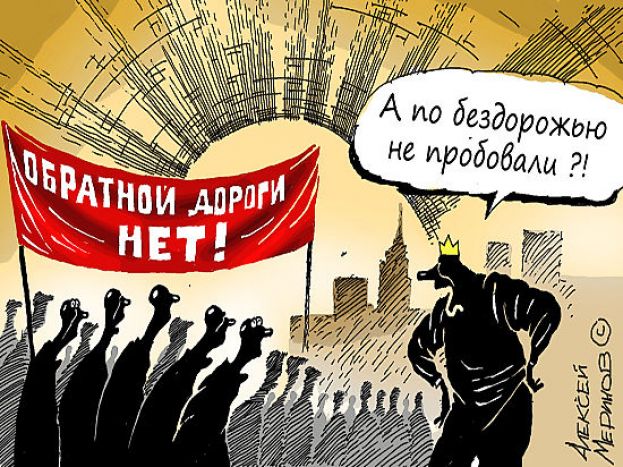 Зазеркалье в телевизоре