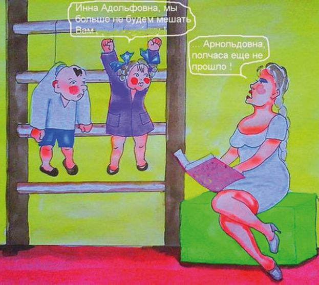 Дневник ажевлянки