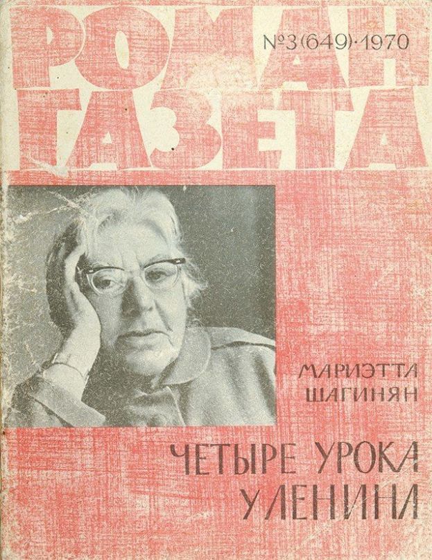 История. Ржев 60 и 50 лет назад: сентябрь 1959 и 1969 годов