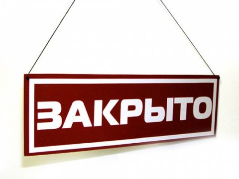 Повезло...