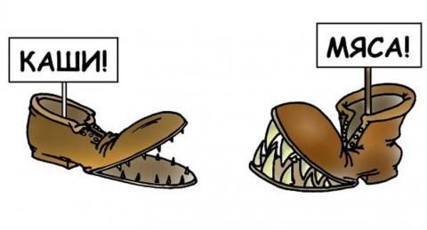 Почему мы так говорим?