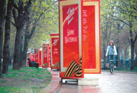 Калейдоскоп событий: май