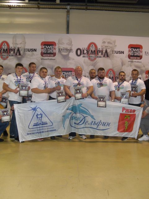 Силовая команда «Дельфин» выступила в столице