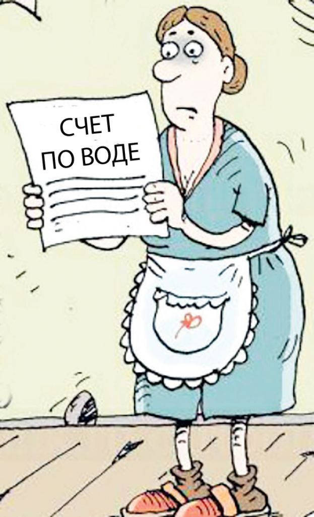 Несуществующий долг