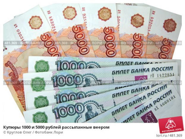 Красота за пятьдесят девять тысяч