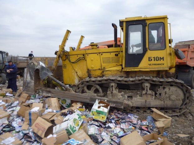 Национальная ненависть