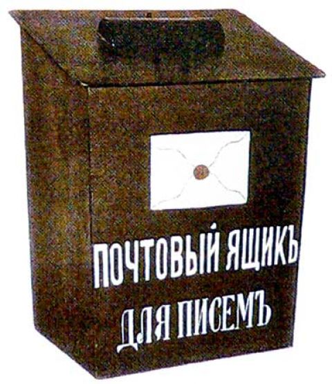 Из протоколов собраний Ржевского уездного земства