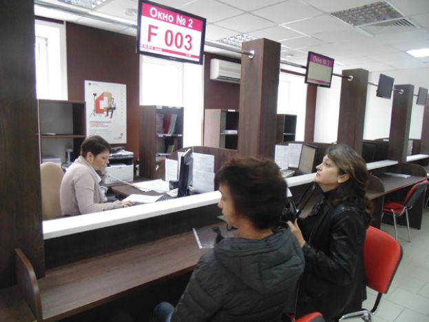 Все услуги в одном окне