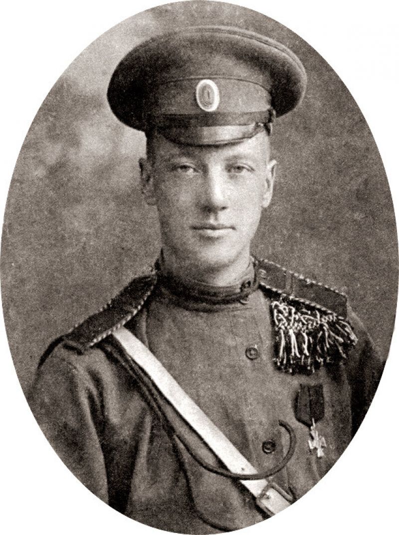 Николай Гумилев 1903