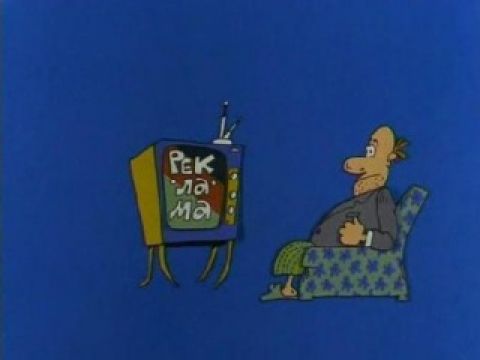 Что можно успеть сделать во время рекламной паузы?